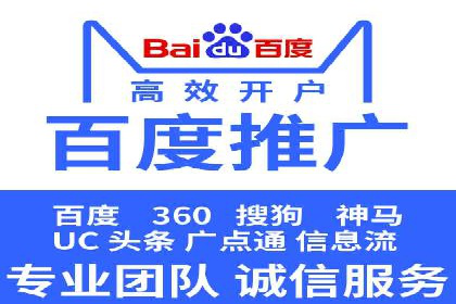 SEM代运营托管公司案例剖析