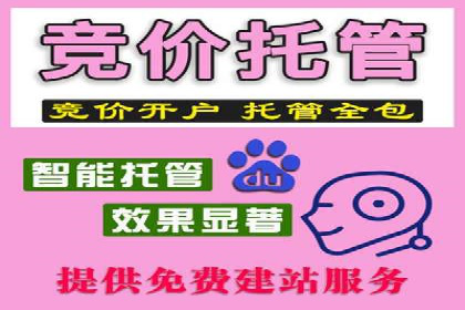 百度推广如何助力中小企业